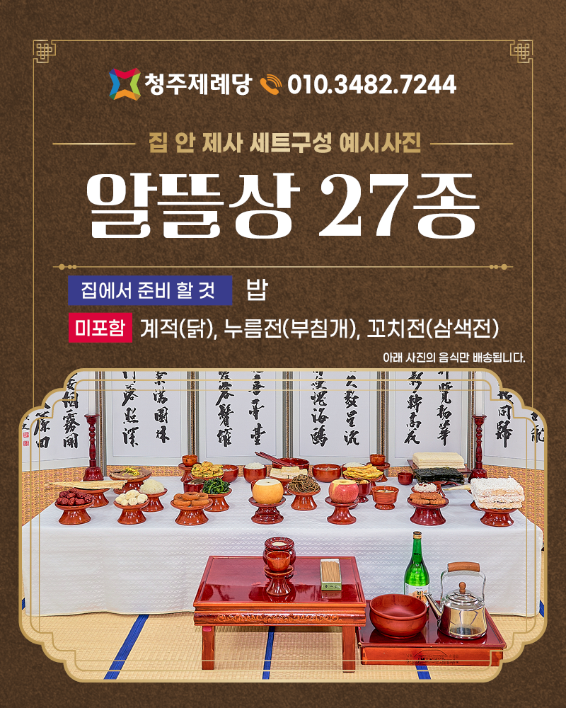 KakaoTalk_20260310_155250680.png