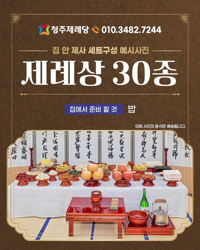 KakaoTalk_20260310_155252287.png