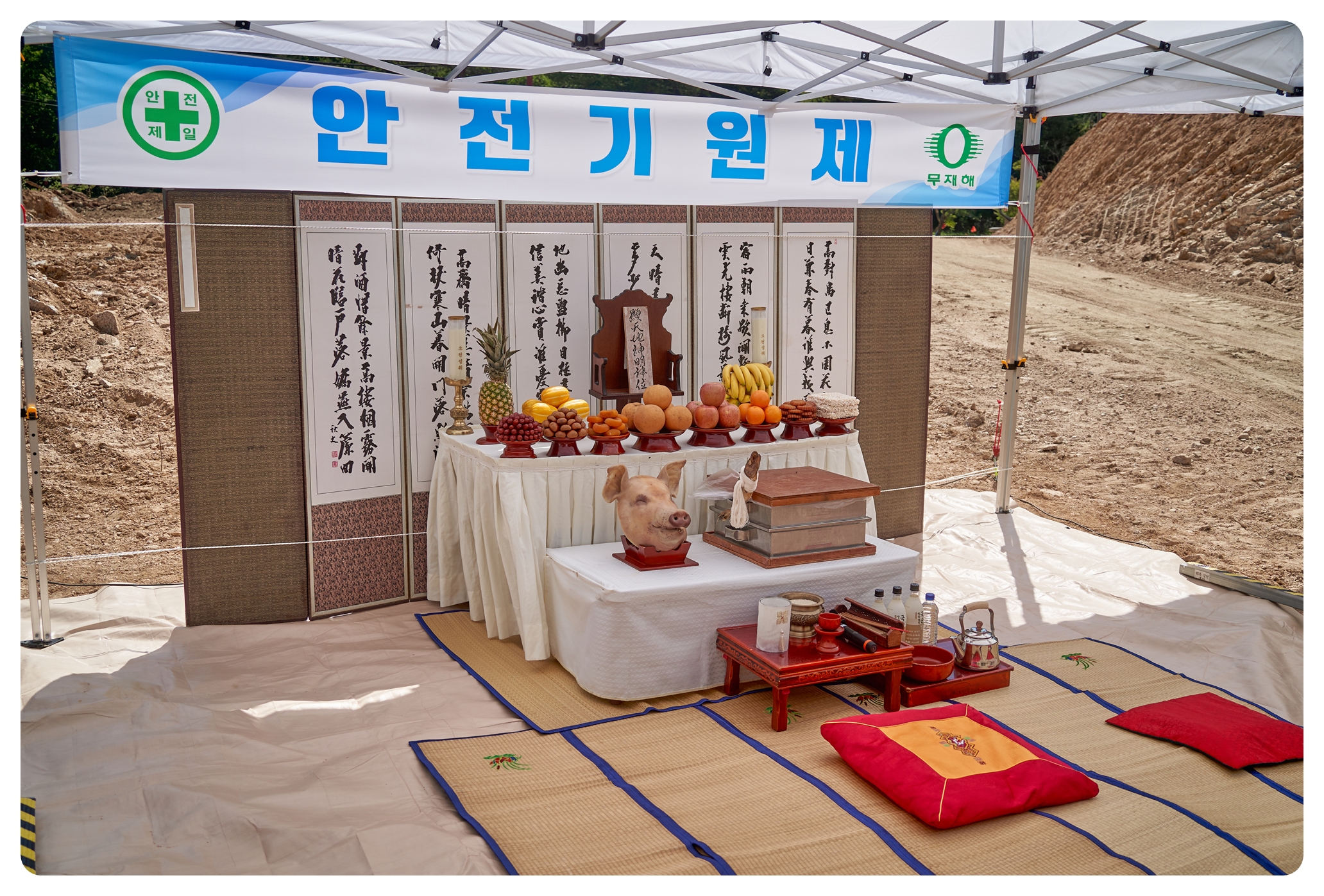2025 속리산탐방로 두진건설 5.jpg
