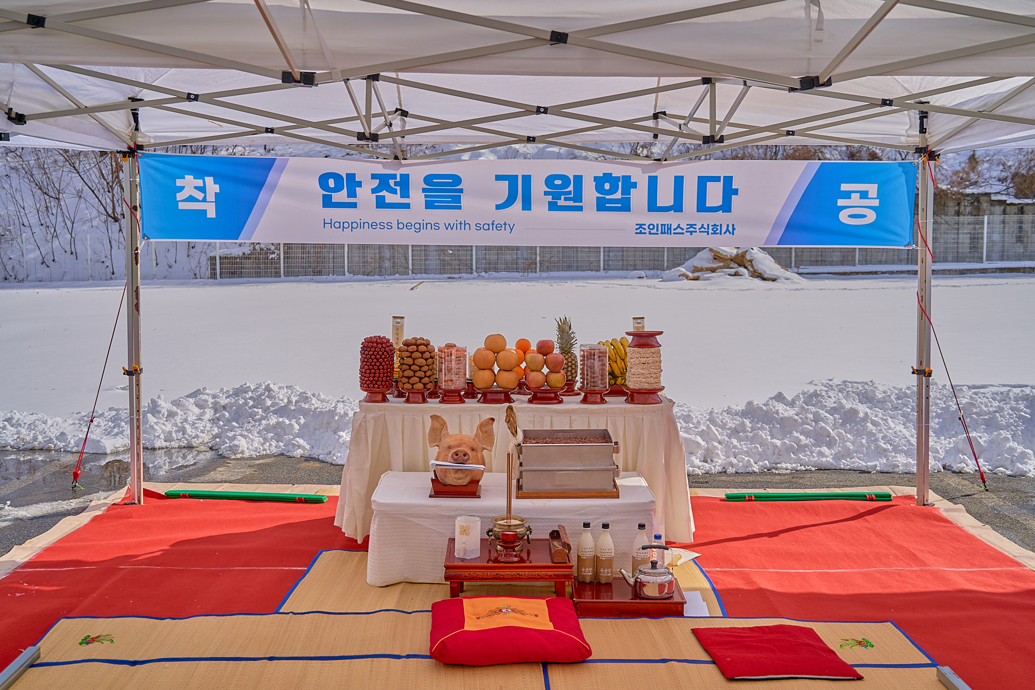 2025-02-07_조인패스 53.jpg