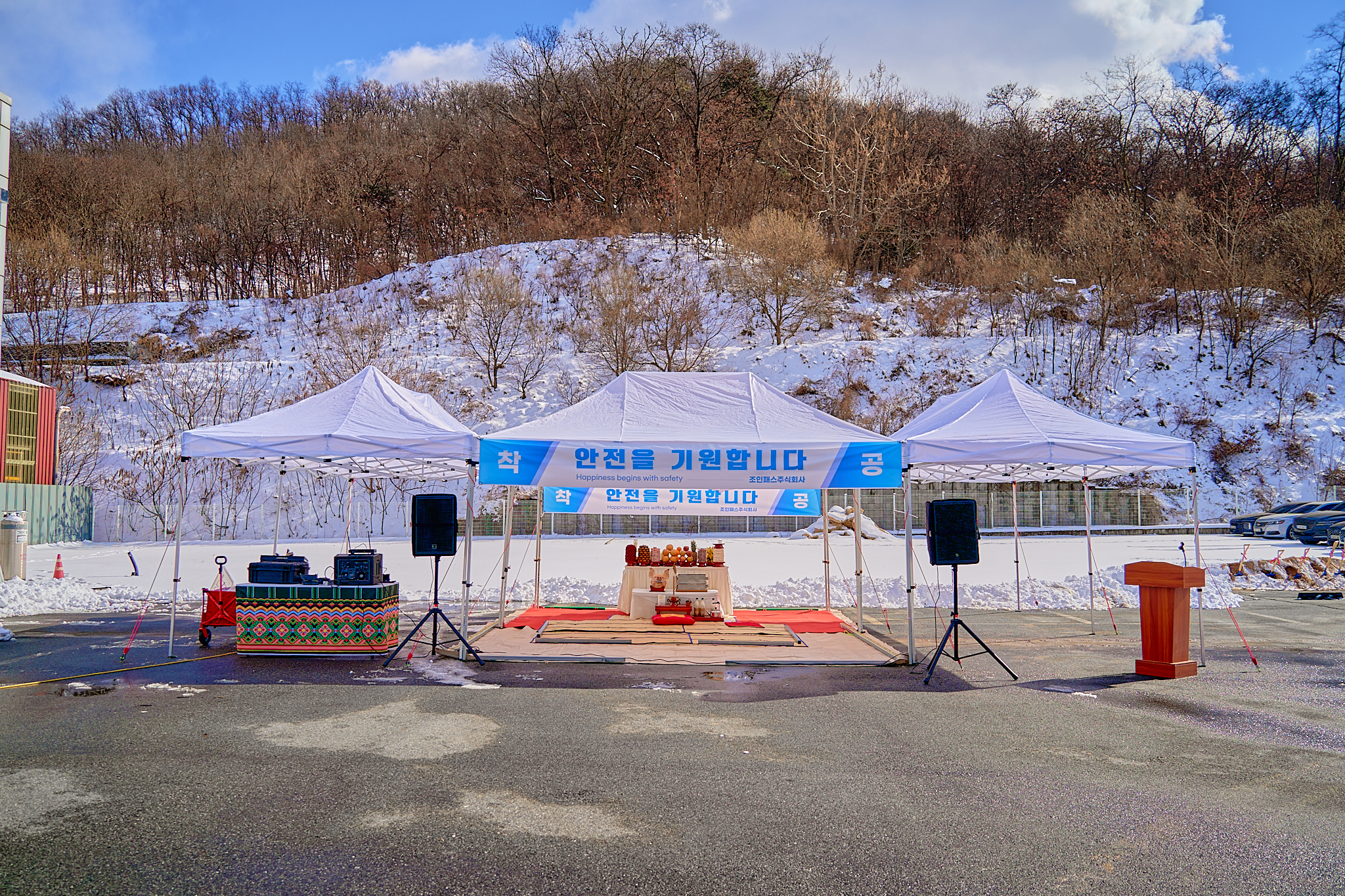 2025-02-07_조인패스 59.jpg