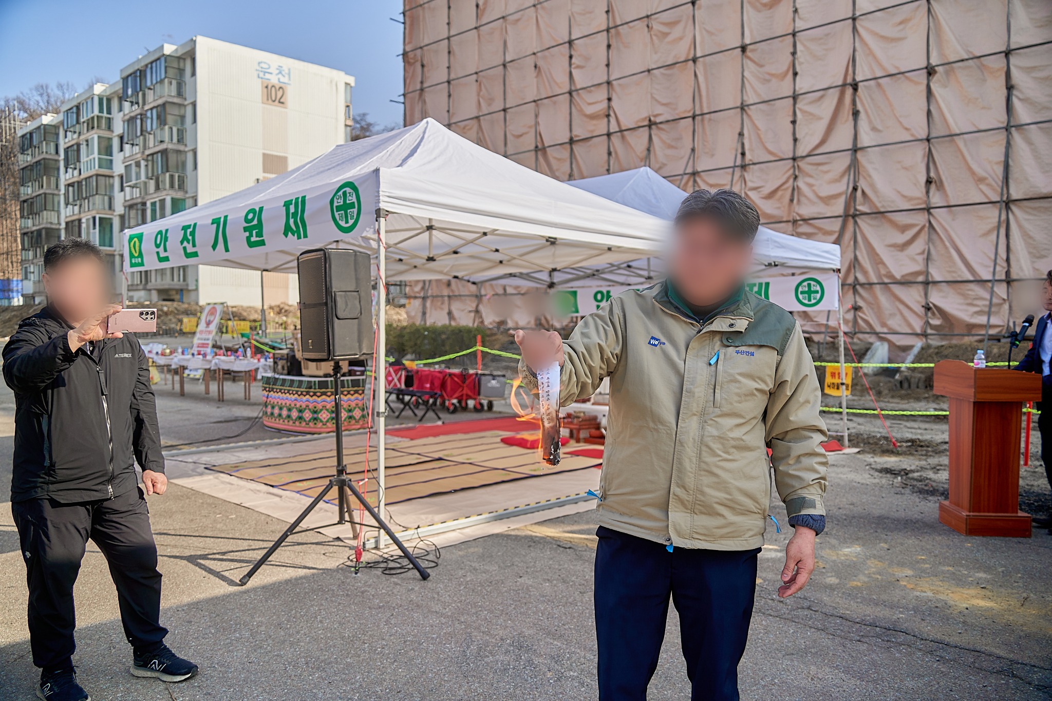 2025-03-11 운천주공철거 27-mosaic.jpg