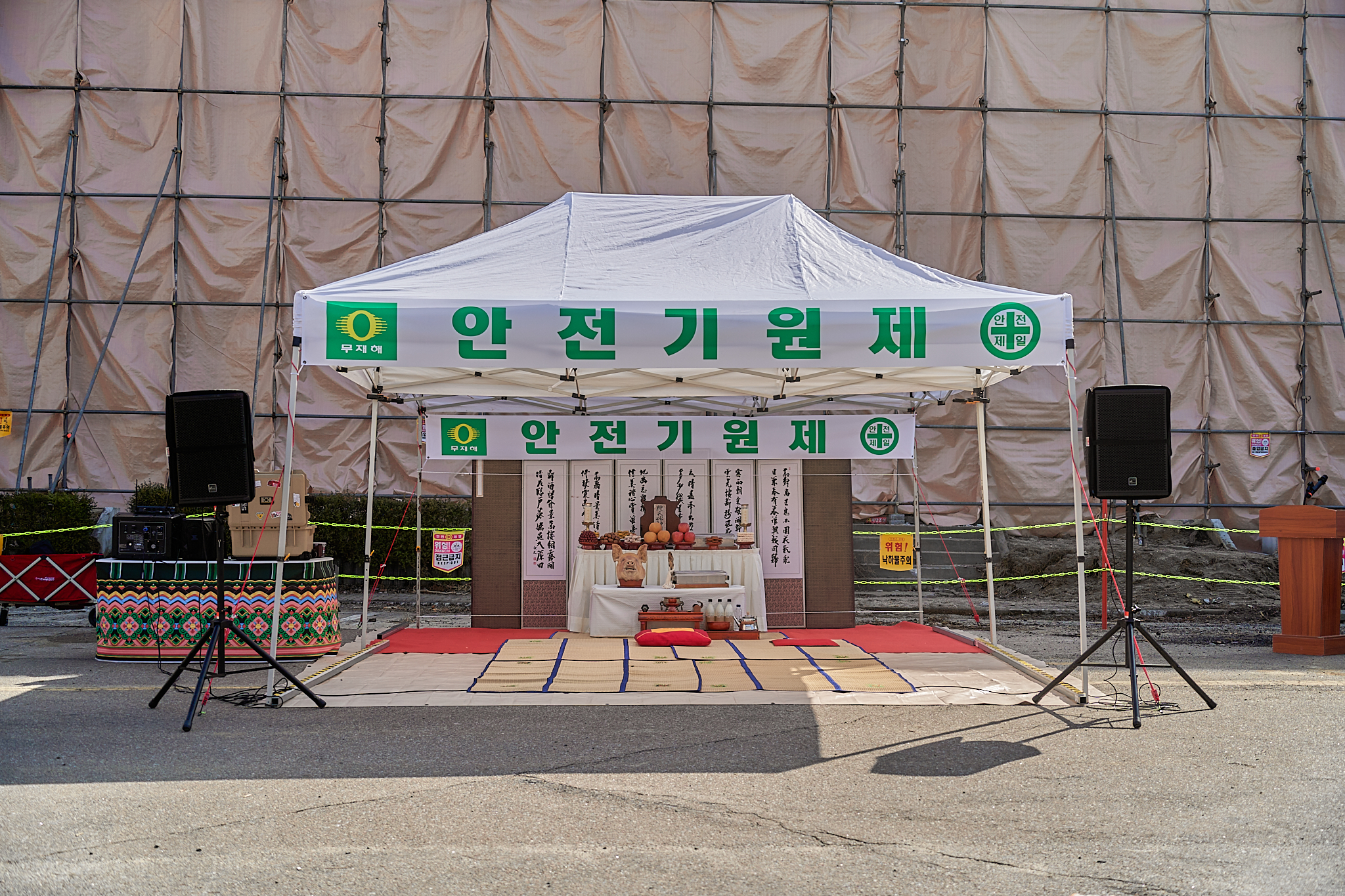 2025-03-11 운천주공철거 130.jpg
