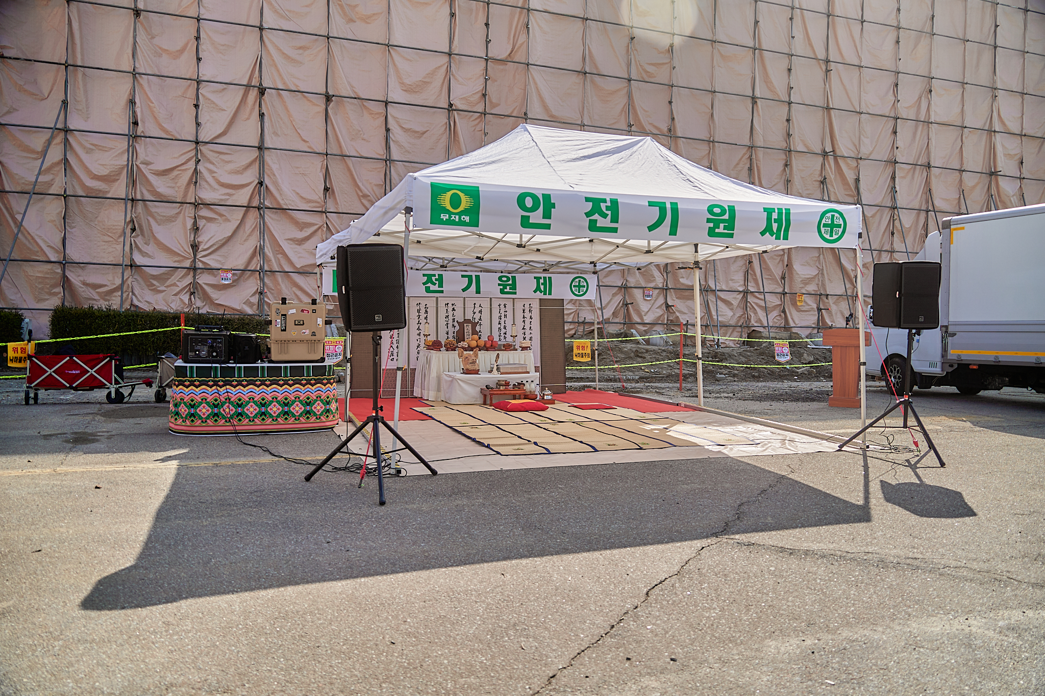 2025-03-11 운천주공철거 127.jpg