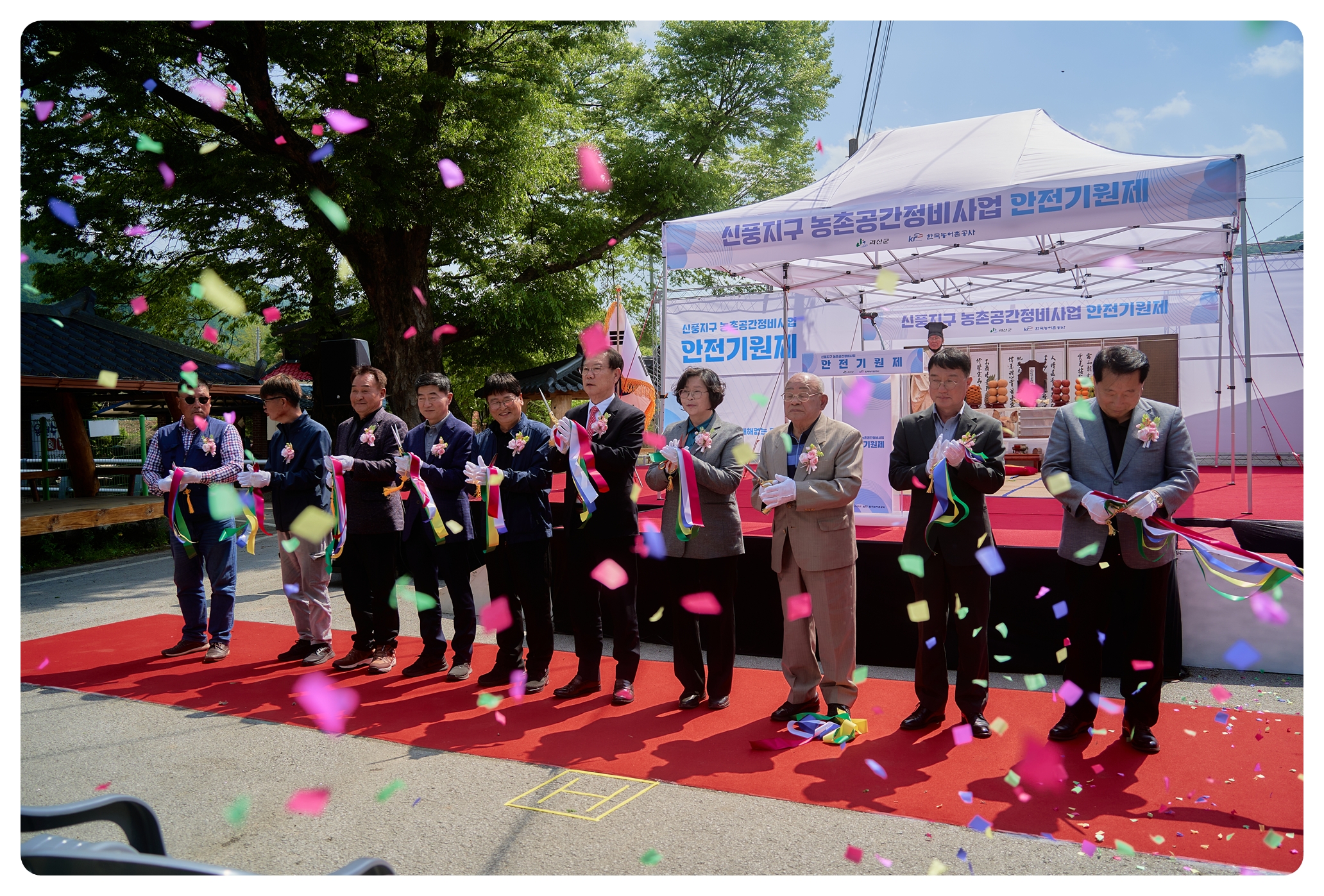 20250502 괴산 신풍지구 105.jpg