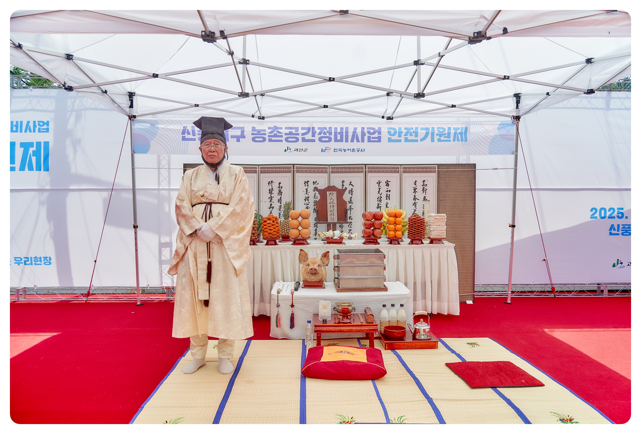 20250502 괴산 신풍지구 60.jpg