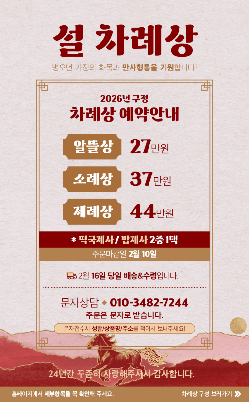 batch_KakaoTalk_20260113_102924145.png